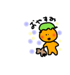 オレンジねこちゃんの日常（個別スタンプ：1）