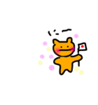 オレンジねこちゃんの日常（個別スタンプ：4）