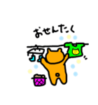 オレンジねこちゃんの日常（個別スタンプ：12）