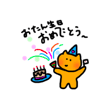 オレンジねこちゃんの日常（個別スタンプ：15）