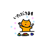 オレンジねこちゃんの日常（個別スタンプ：16）