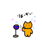 オレンジねこちゃんの日常（個別スタンプ：22）