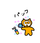 オレンジねこちゃんの日常（個別スタンプ：25）