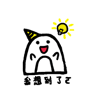 Mini monster and lollipop（個別スタンプ：8）