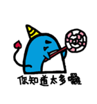 Mini monster and lollipop（個別スタンプ：17）