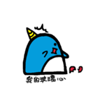 Mini monster and lollipop（個別スタンプ：36）