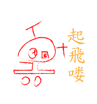 Ryan's Fantasy World（個別スタンプ：1）