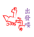 Ryan's Fantasy World（個別スタンプ：2）