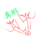 Ryan's Fantasy World（個別スタンプ：4）