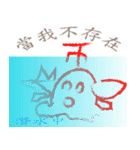 Ryan's Fantasy World（個別スタンプ：5）
