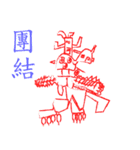 Ryan's Fantasy World（個別スタンプ：7）