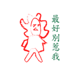 Ryan's Fantasy World（個別スタンプ：11）