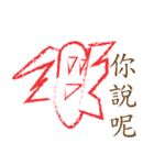 Ryan's Fantasy World（個別スタンプ：12）