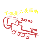 Ryan's Fantasy World（個別スタンプ：14）