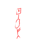 Ryan's Fantasy World（個別スタンプ：19）