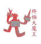 Ryan's Fantasy World（個別スタンプ：21）