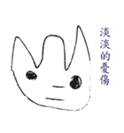 Ryan's Fantasy World（個別スタンプ：24）
