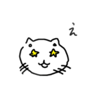 あかさたなねこ（個別スタンプ：4）