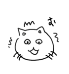 あかさたなねこ（個別スタンプ：5）