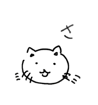 あかさたなねこ（個別スタンプ：11）