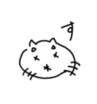 あかさたなねこ（個別スタンプ：13）