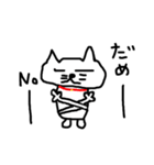 ネコのようなチワワ（個別スタンプ：2）