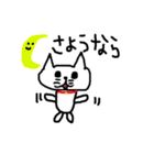 ネコのようなチワワ（個別スタンプ：10）