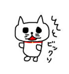 ネコのようなチワワ（個別スタンプ：15）