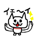 ネコのようなチワワ（個別スタンプ：24）