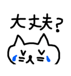 ネコのようなチワワ（個別スタンプ：31）