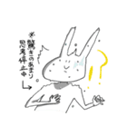 うさぎみたいななにかのスタンプ（個別スタンプ：3）