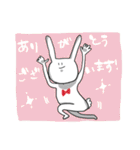 うさぎみたいななにかのスタンプ（個別スタンプ：4）