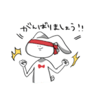 うさぎみたいななにかのスタンプ（個別スタンプ：5）