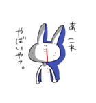 うさぎみたいななにかのスタンプ（個別スタンプ：19）