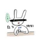うさぎみたいななにかのスタンプ（個別スタンプ：21）