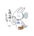 うさぎみたいななにかのスタンプ（個別スタンプ：22）
