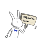 うさぎみたいななにかのスタンプ（個別スタンプ：32）