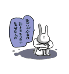 うさぎみたいななにかのスタンプ（個別スタンプ：35）