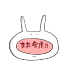 うさぎみたいななにかのスタンプ（個別スタンプ：36）