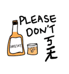 Useful nonsenses（個別スタンプ：2）