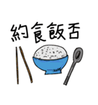 Useful nonsenses（個別スタンプ：3）
