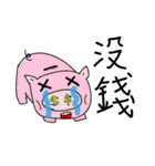 Useful nonsenses（個別スタンプ：7）