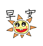 Useful nonsenses（個別スタンプ：9）