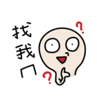 Useful nonsenses（個別スタンプ：19）