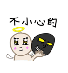 Useful nonsenses（個別スタンプ：21）