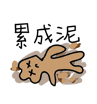Useful nonsenses（個別スタンプ：22）
