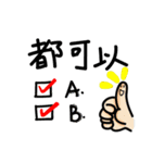 Useful nonsenses（個別スタンプ：35）