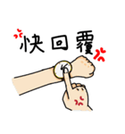 Useful nonsenses（個別スタンプ：36）