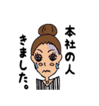 販売員あるある（個別スタンプ：12）