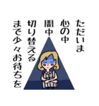 販売員あるある（個別スタンプ：16）